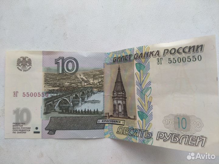 Красивый номер