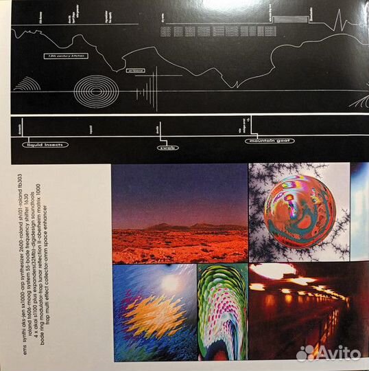 Amorphous Androgynous – Tales Of Ephidrina (2LP)