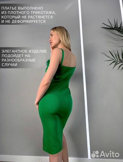 Вечернее платье