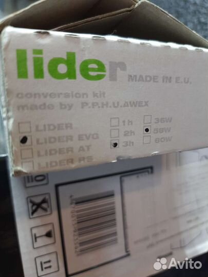 Блок аварийного питания для светильников