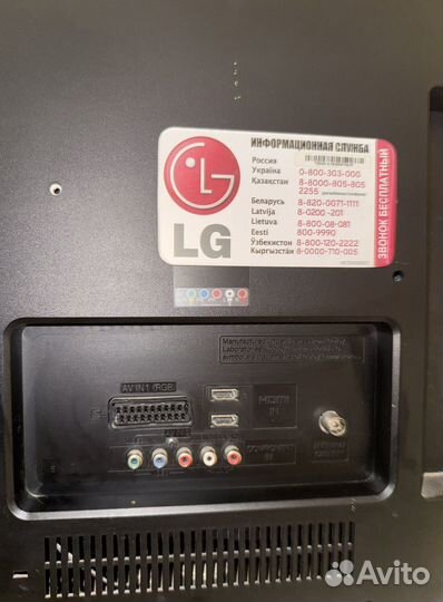 Телевизор LG 32