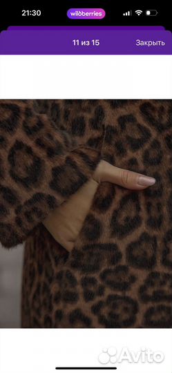 Искусственная леопардовая шуба