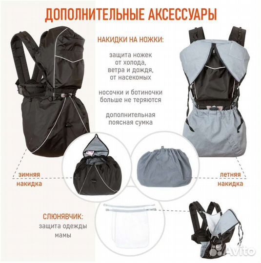 Рюкзак-кенгуру Чудо-чадо BabyActive Lux черный