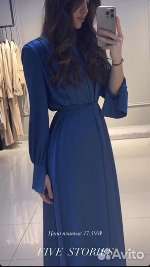 Вечернее платье в пол