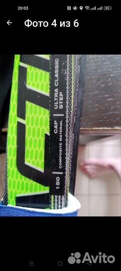 Лыжи беговые