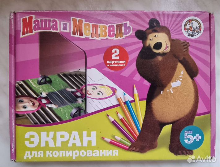 Экран для копирования/рисования 