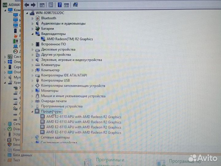 Acer 4 ядра (ssd 500gb)