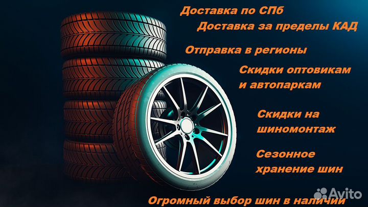 Winrun R330 275/40 R22 107W