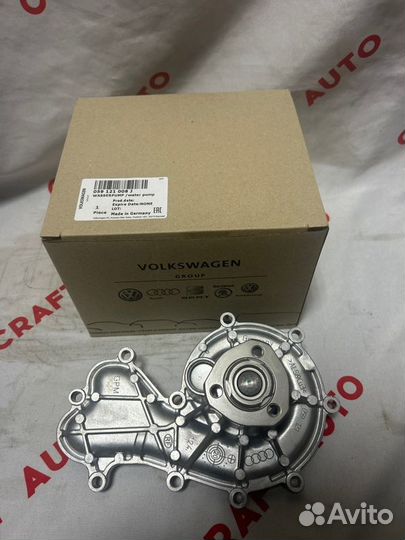 Насос водяной Vag