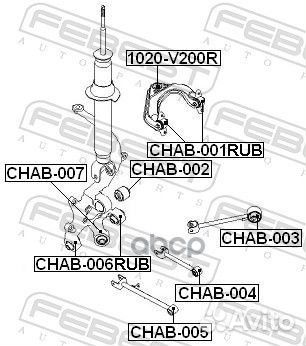 С-б.зад.рычага chevrolet epica V250 2007