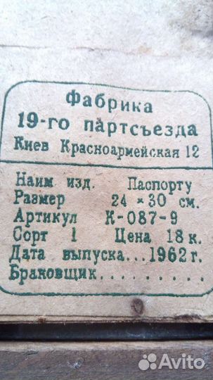 Фото из прошлого)