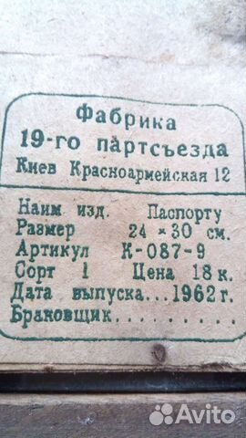 Фото из прошлого)