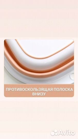 Тазик складной