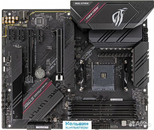 Asus ROG strix B550-F gaming