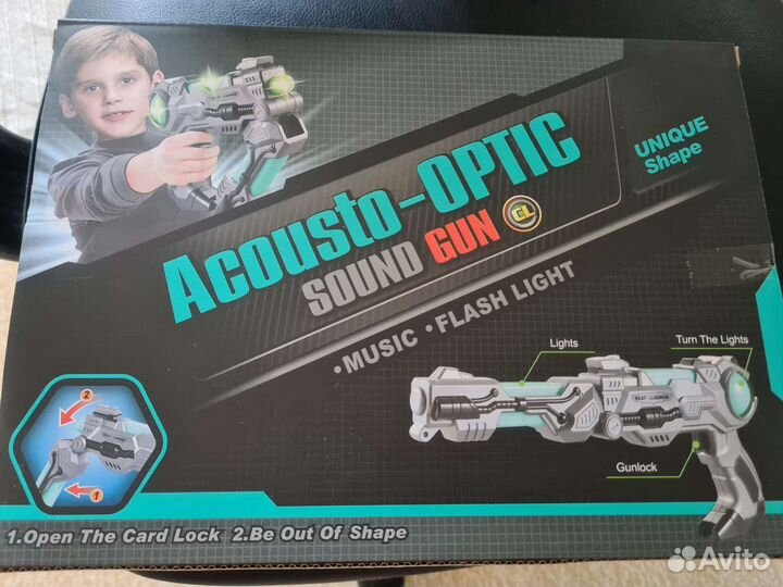 Пистолет дополненной реальности