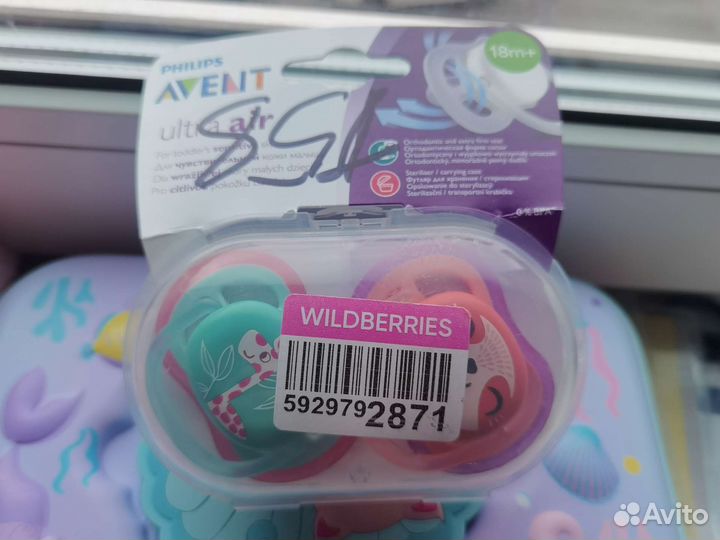 Соски philips avent