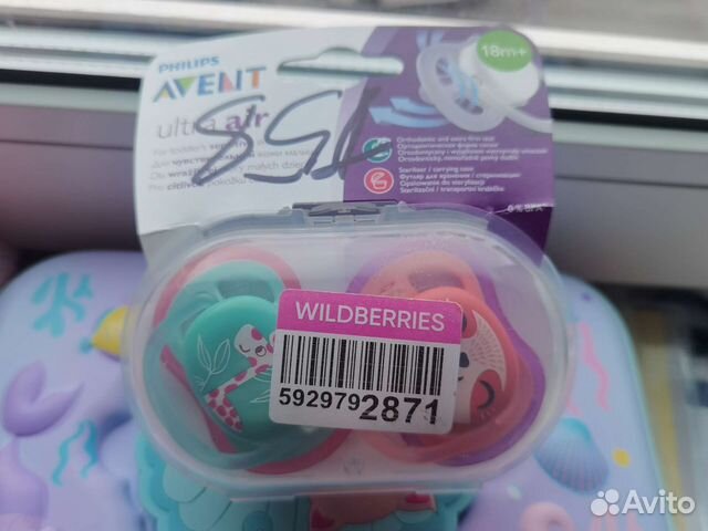 Соски philips avent