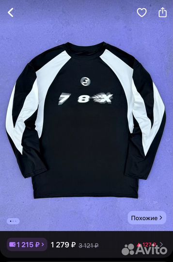 Лонгслив y2k