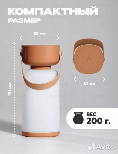 Ночник светильник