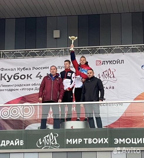 Личный тренер