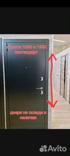 Дверь металлическая внутреннее открывание