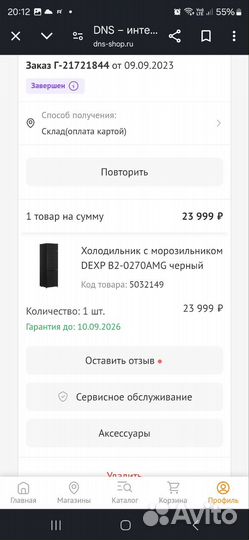 Холодильник dexp черный