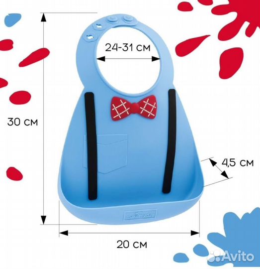 Нагрудник make my day