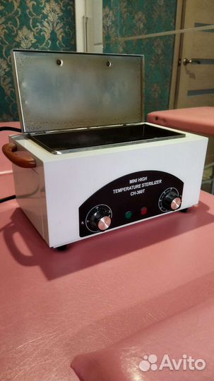 Стерилизатор для маникюра