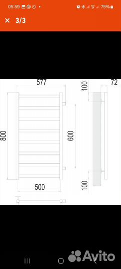 Полотенцесушитель водяной новый