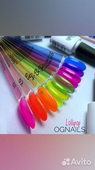 Витражный гель-лак Lollipop, OGnails