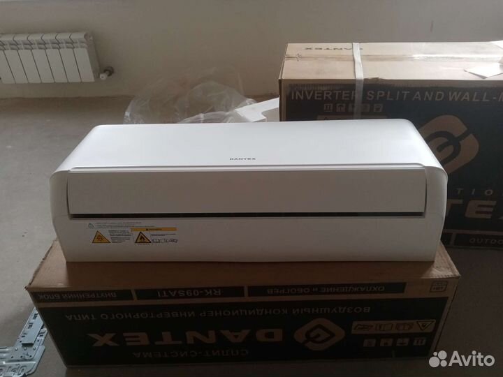 Сплит-система