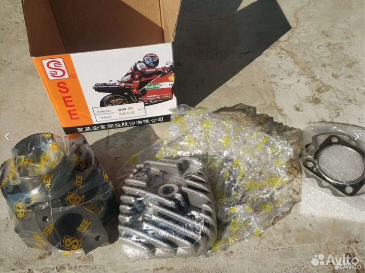 Поршневая Honda dio 18/27-70сс 47мм с головкой SEE