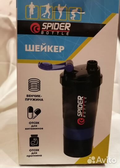 Шейкер