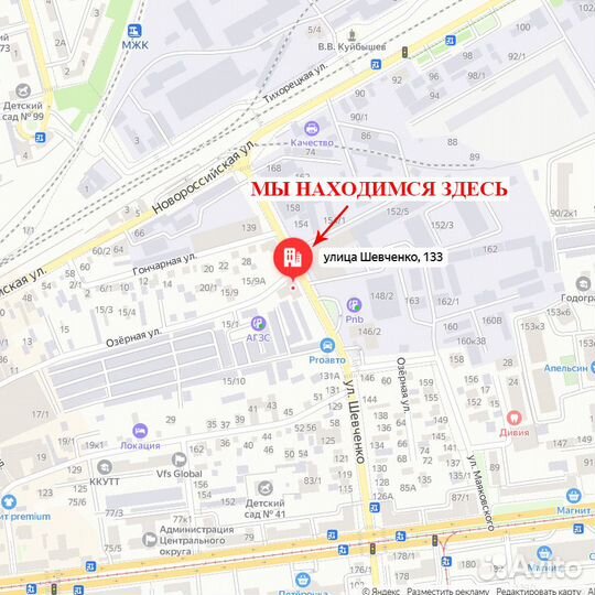 Вешало стойка напольное для одежды