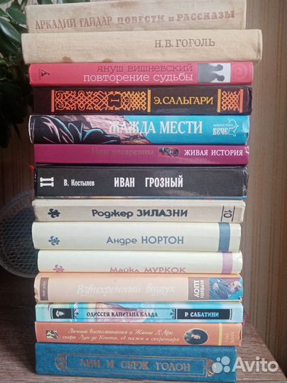 Много разных книг