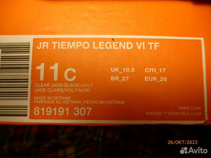 Детские шиповки (бутсы) футбольные nike 28 размер