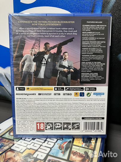 GTA 5 PS5