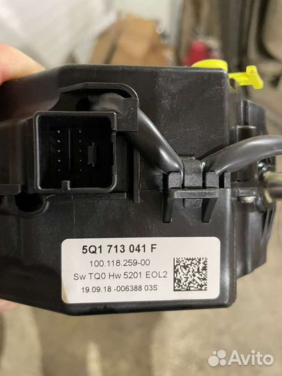 Селектор АКПП Шкода octavia a7