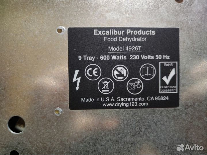 Сушилка для овощей и фруктов дегидратор excalibur