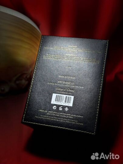 Jade Jade (Жаде) - от Signature