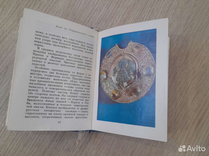 4 мини книги издательство Московский рабочий