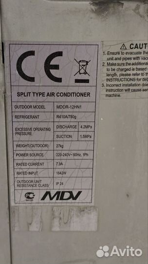 Оконный кондиционер MDV