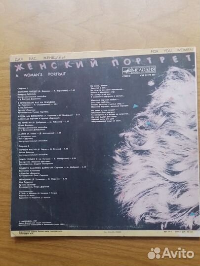 Женский портрет