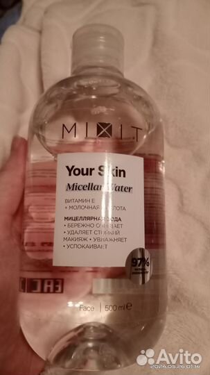 Набор косметики пакетом