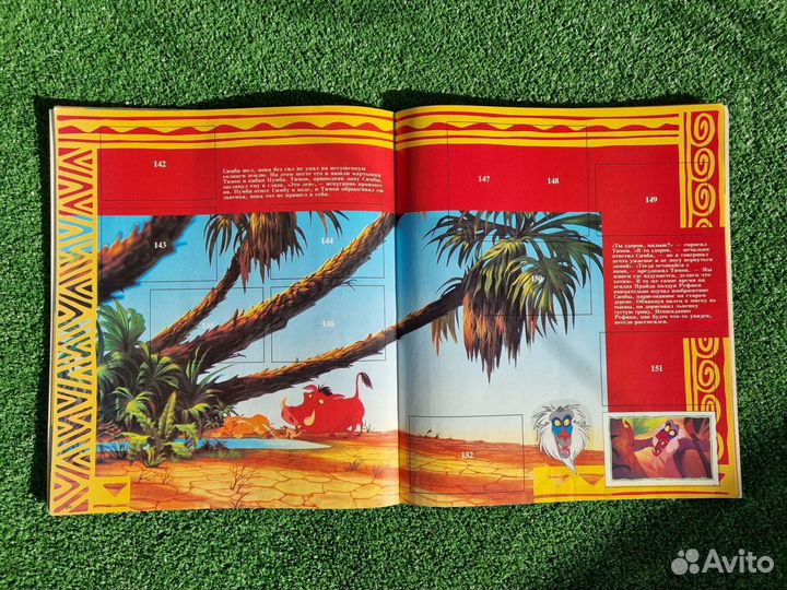 Журнал Тошка