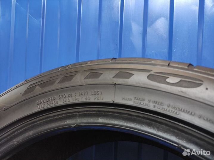 Nitto NT555 G2 225/45 R17