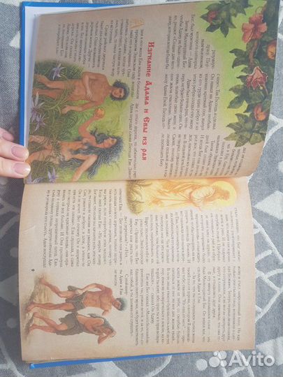 Детская библия