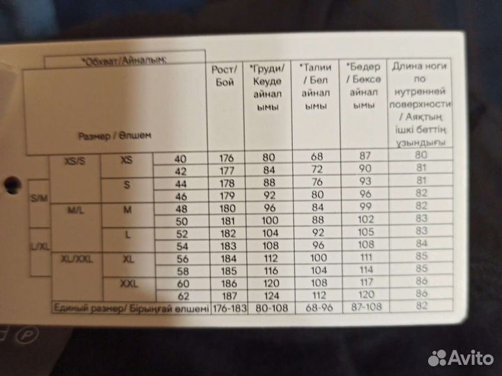 Хлопковые мужские джоггеры спортивные штаны HM