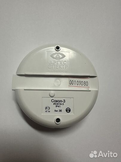 Сокол-3 (ио 414-3) извещатель охранный объемный ко