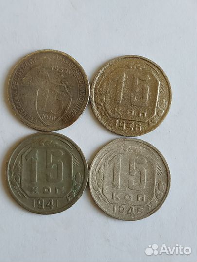 15 копеек ранние советы